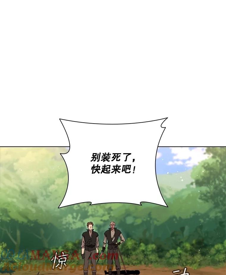 《DragonLady龙女》23.你还不能死 第121页