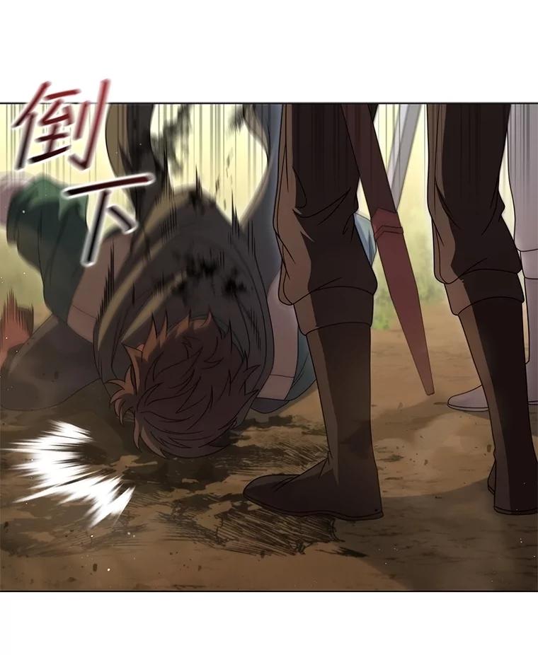 《DragonLady龙女》23.你还不能死 第116页