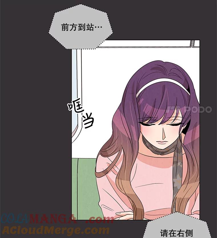 《救命冤家》3.拯救亲人计划 第5页