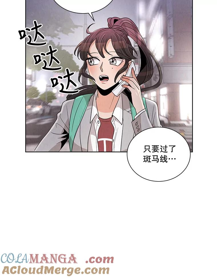 《救命冤家》3.拯救亲人计划 第177页
