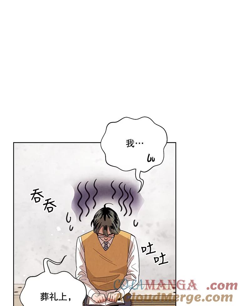 《救命冤家》3.拯救亲人计划 第65页