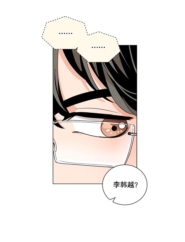 《救命冤家》3.拯救亲人计划 第110页