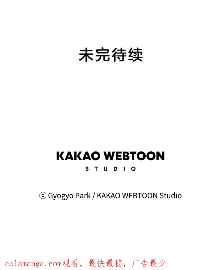 《救命冤家》3.拯救亲人计划 第191页