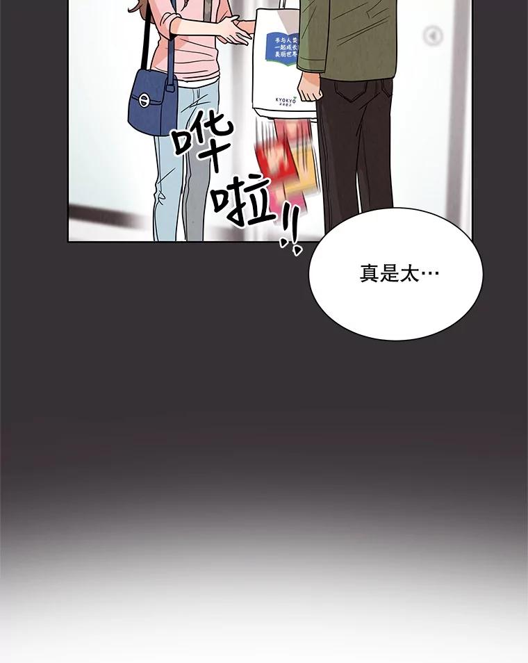 《救命冤家》3.拯救亲人计划 第24页