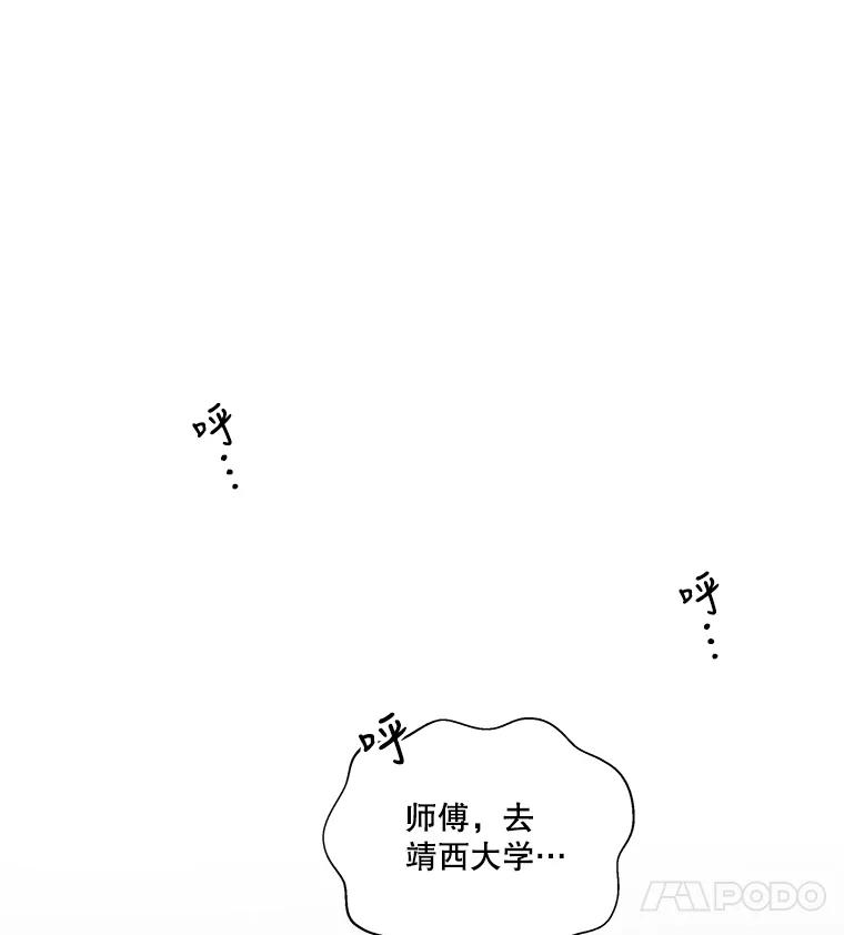 《救命冤家》3.拯救亲人计划 第135页