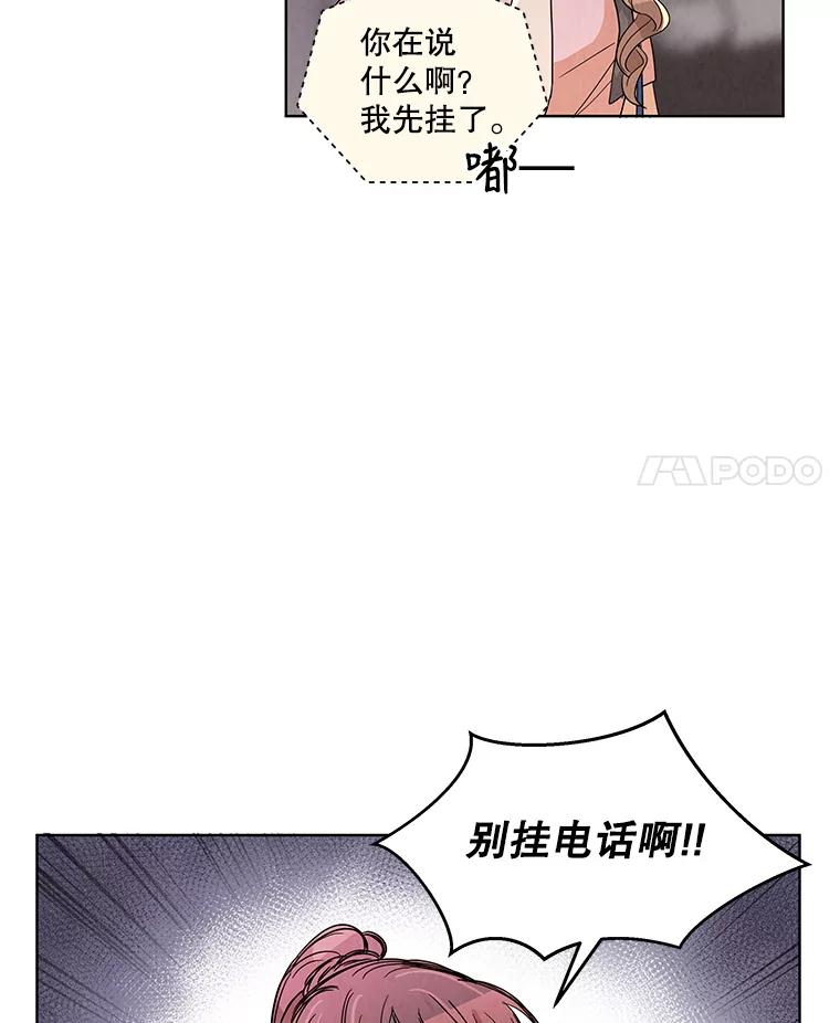 《救命冤家》3.拯救亲人计划 第186页