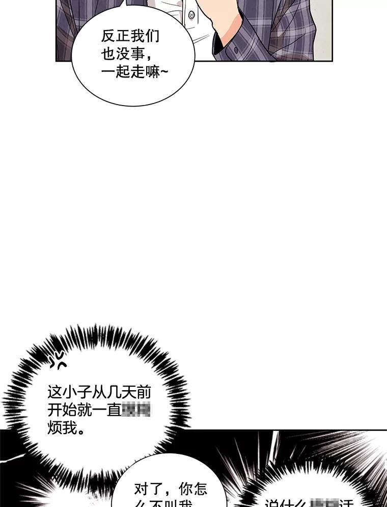 《救命冤家》3.拯救亲人计划 第103页