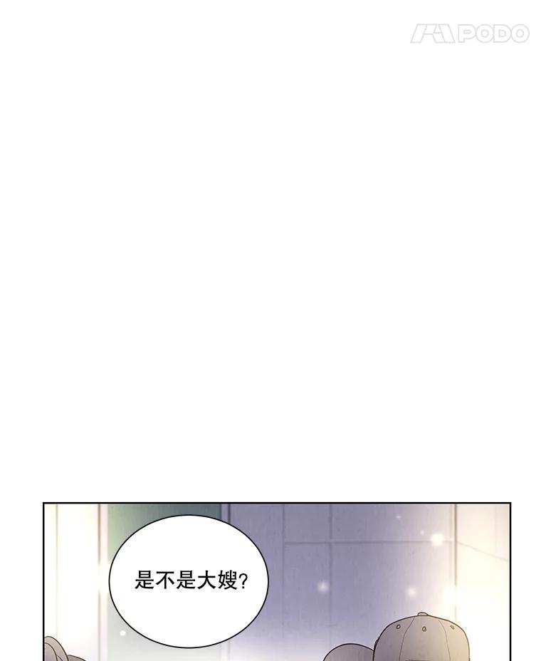 《救命冤家》3.拯救亲人计划 第158页