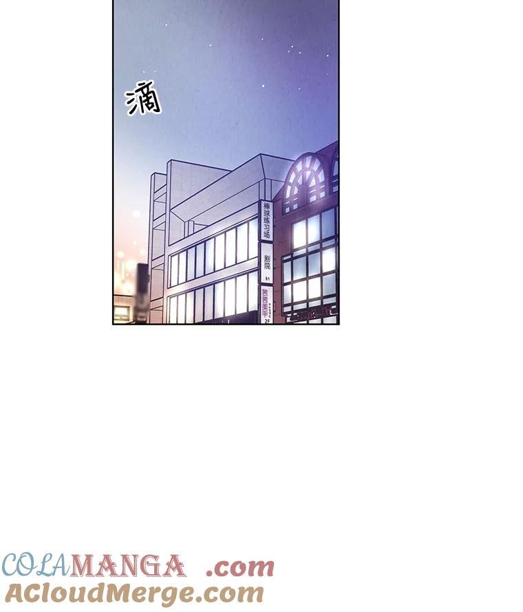 《救命冤家》3.拯救亲人计划 第153页