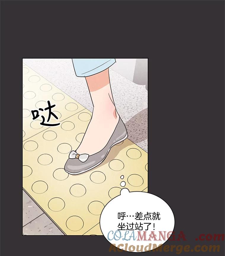 《救命冤家》3.拯救亲人计划 第13页