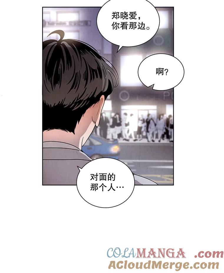 《救命冤家》3.拯救亲人计划 第157页