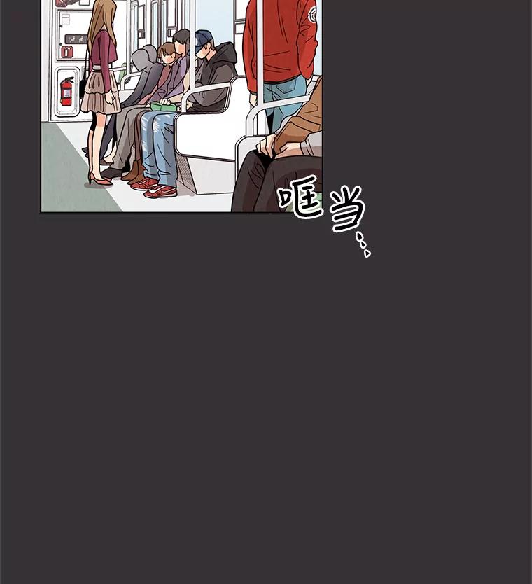 《救命冤家》3.拯救亲人计划 第4页