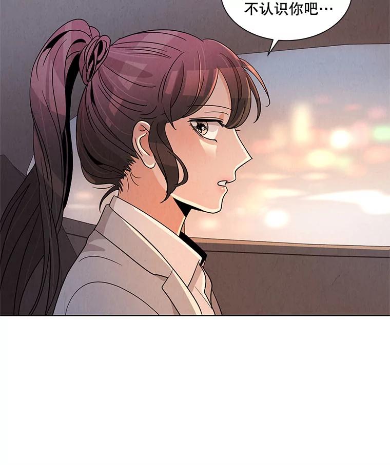 《救命冤家》3.拯救亲人计划 第148页
