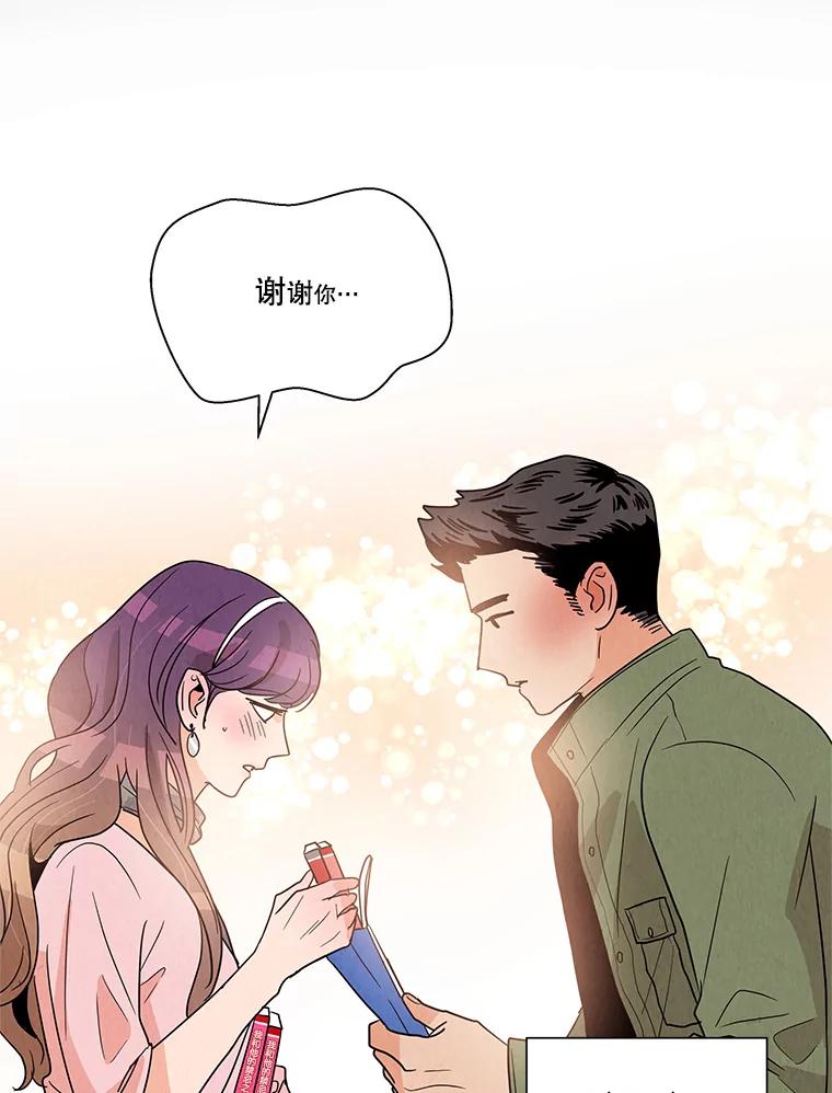 《救命冤家》3.拯救亲人计划 第35页