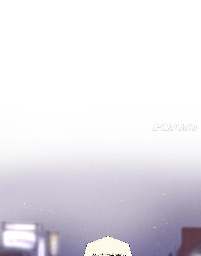 《救命冤家》3.拯救亲人计划 第179页