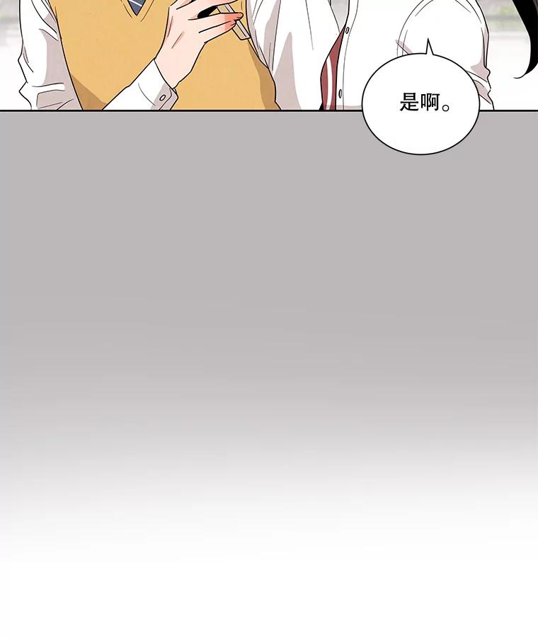 《救命冤家》3.拯救亲人计划 第92页