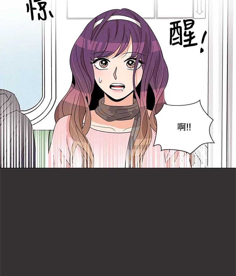 《救命冤家》3.拯救亲人计划 第10页