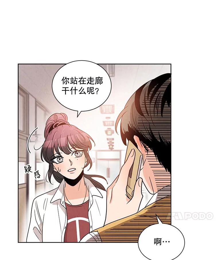 《救命冤家》3.拯救亲人计划 第111页