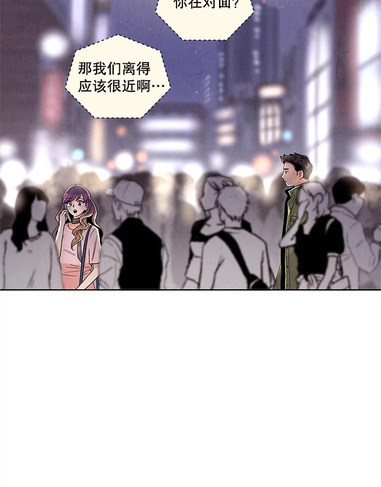 《救命冤家》3.拯救亲人计划 第180页