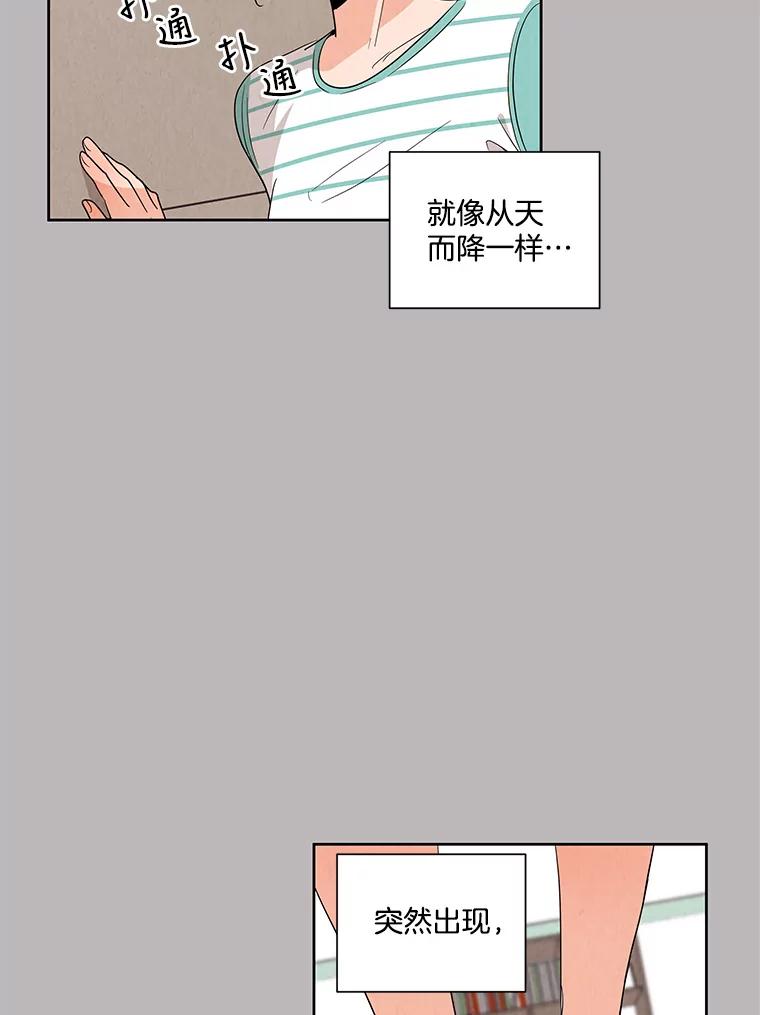 《救命冤家》3.拯救亲人计划 第48页