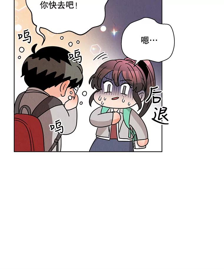 《救命冤家》3.拯救亲人计划 第164页