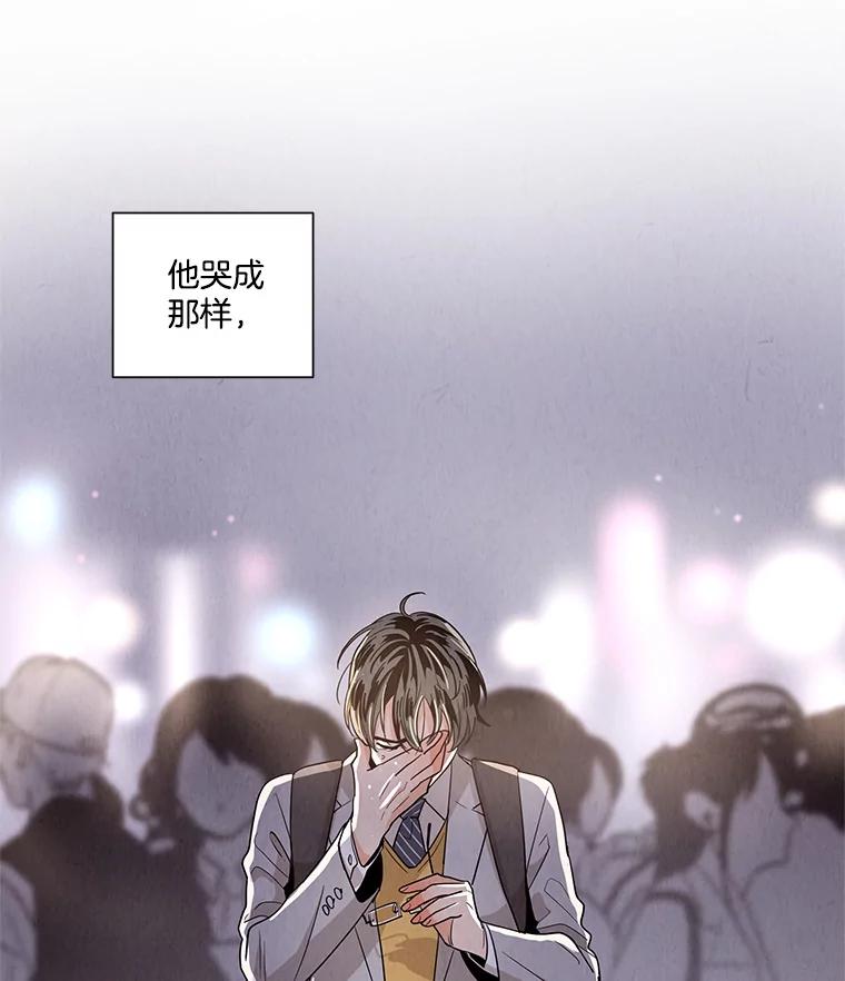 《救命冤家》3.拯救亲人计划 第170页