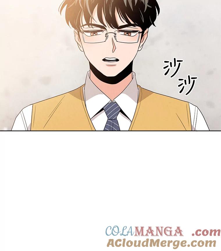 《救命冤家》3.拯救亲人计划 第41页
