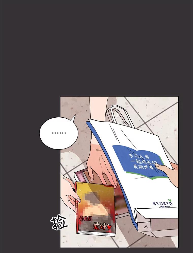 《救命冤家》3.拯救亲人计划 第32页