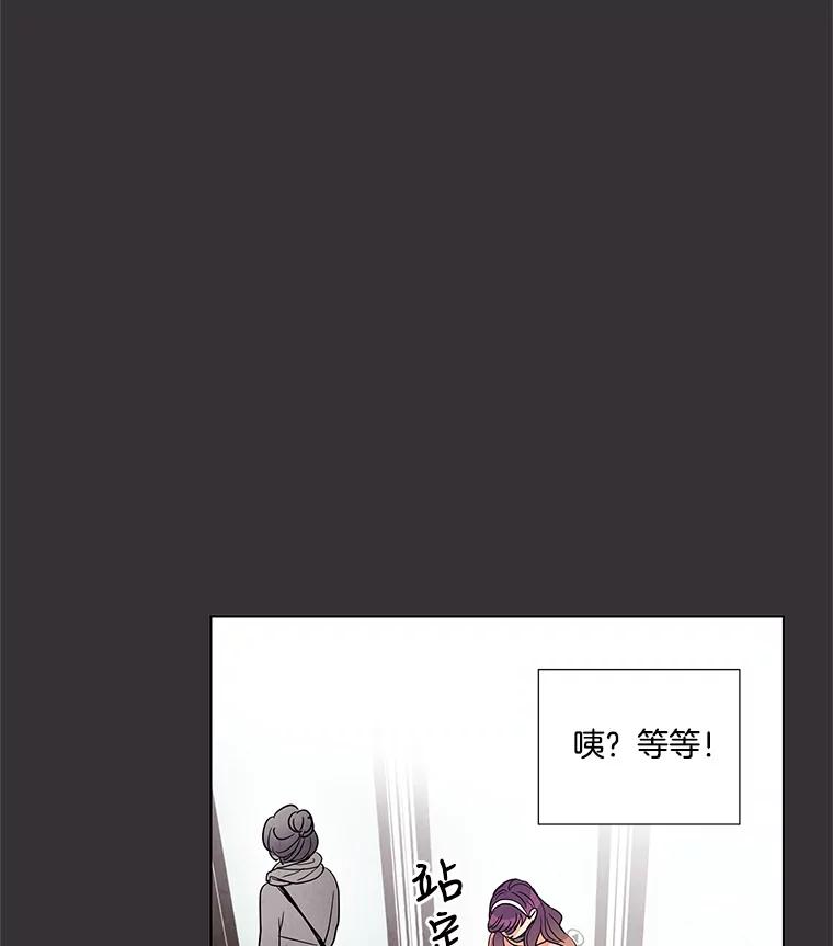 《救命冤家》3.拯救亲人计划 第14页