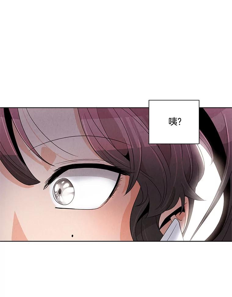 《救命冤家》3.拯救亲人计划 第178页