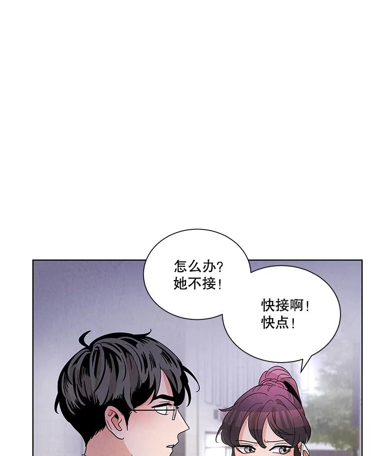 《救命冤家》3.拯救亲人计划 第155页