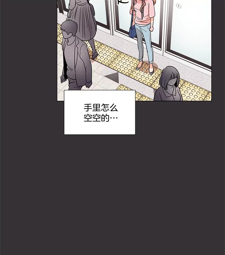 《救命冤家》3.拯救亲人计划 第15页