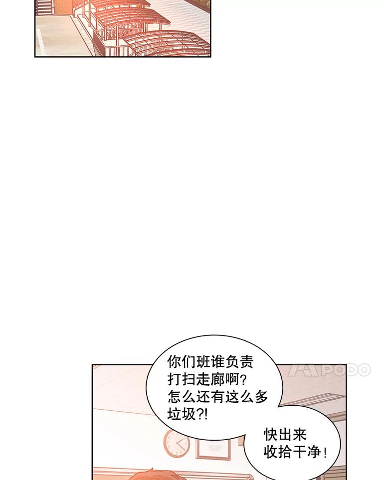 《救命冤家》3.拯救亲人计划 第118页