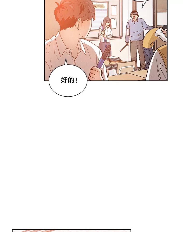《救命冤家》3.拯救亲人计划 第119页
