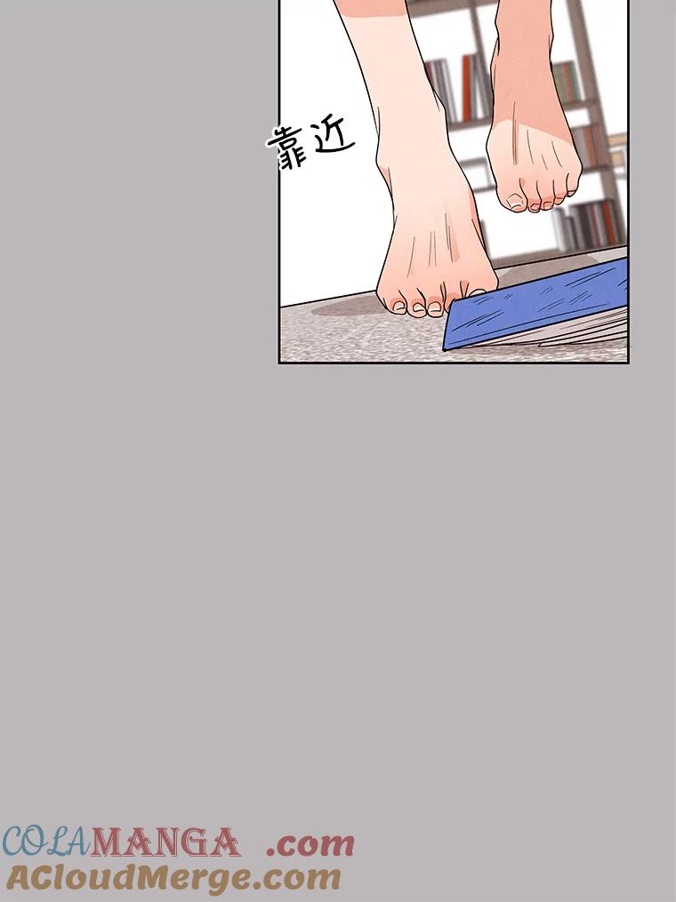 《救命冤家》3.拯救亲人计划 第49页