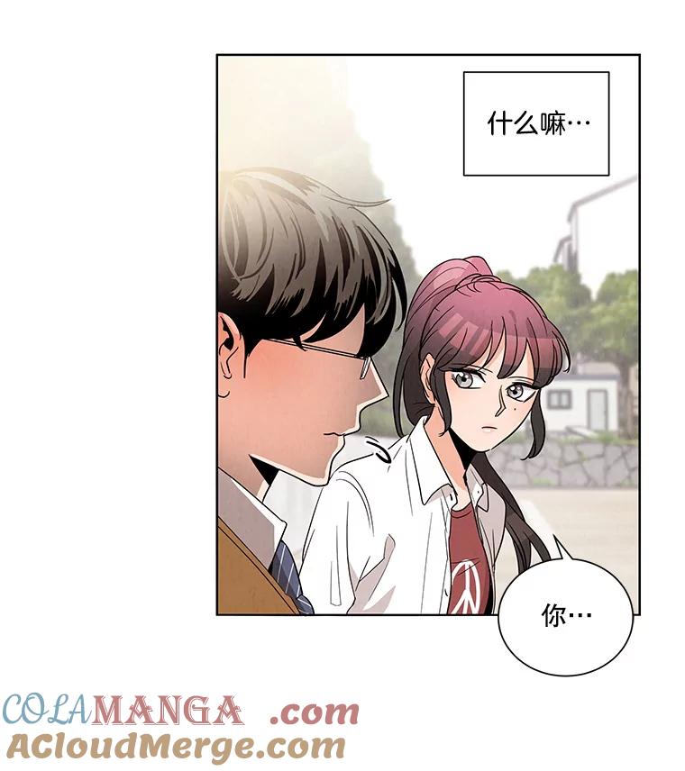《救命冤家》3.拯救亲人计划 第61页