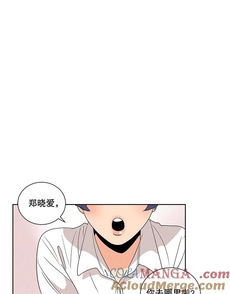 《救命冤家》3.拯救亲人计划 第73页
