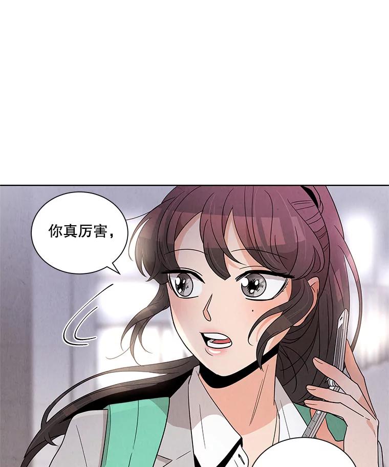 《救命冤家》3.拯救亲人计划 第160页