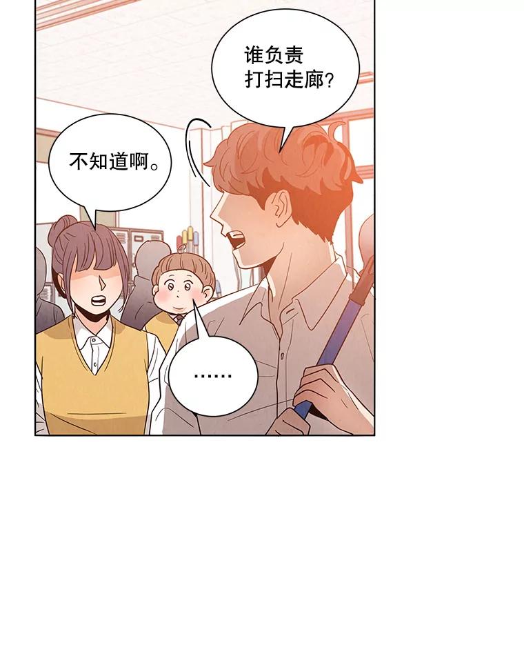 《救命冤家》3.拯救亲人计划 第120页