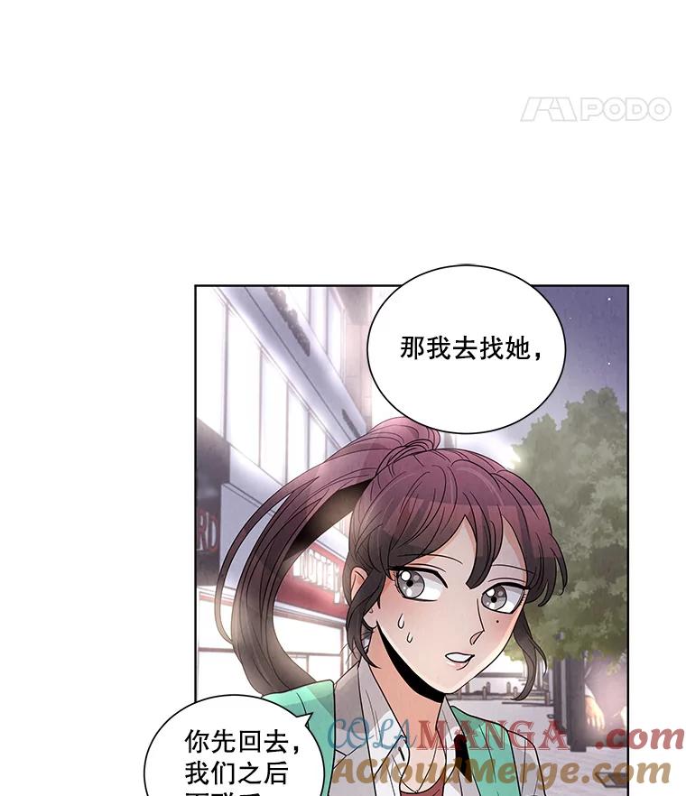 《救命冤家》3.拯救亲人计划 第165页