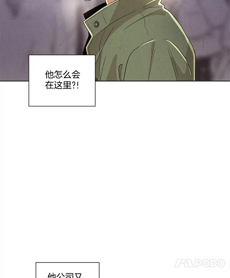 《救命冤家》3.拯救亲人计划 第182页