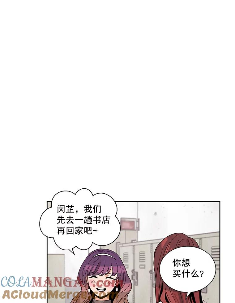 《救命冤家》3.拯救亲人计划 第97页