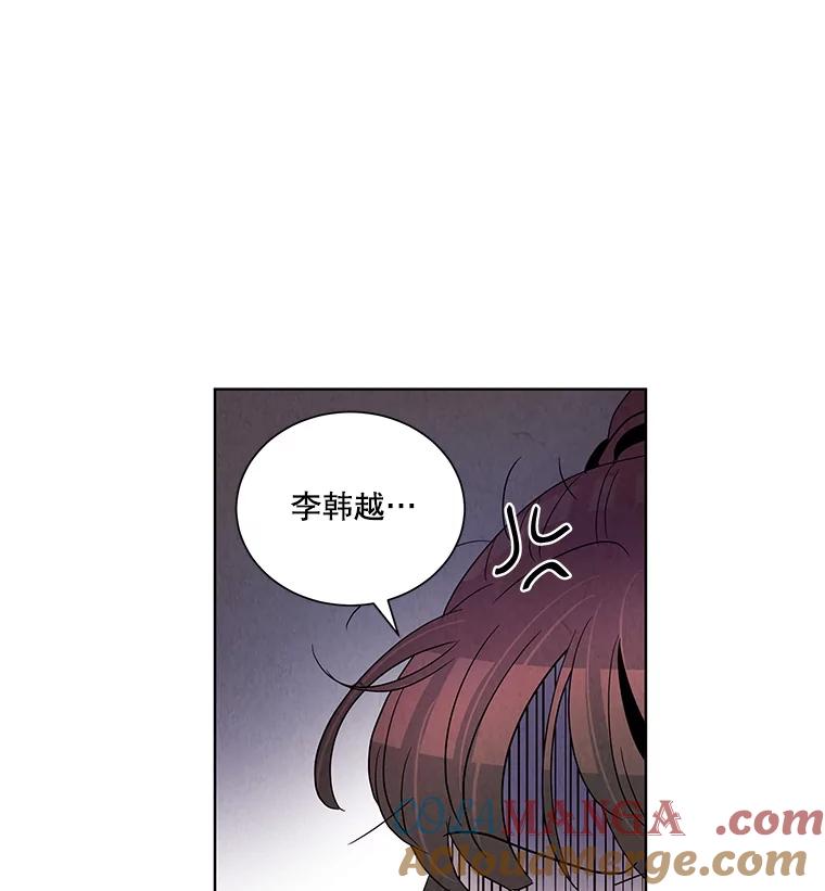 《救命冤家》3.拯救亲人计划 第137页
