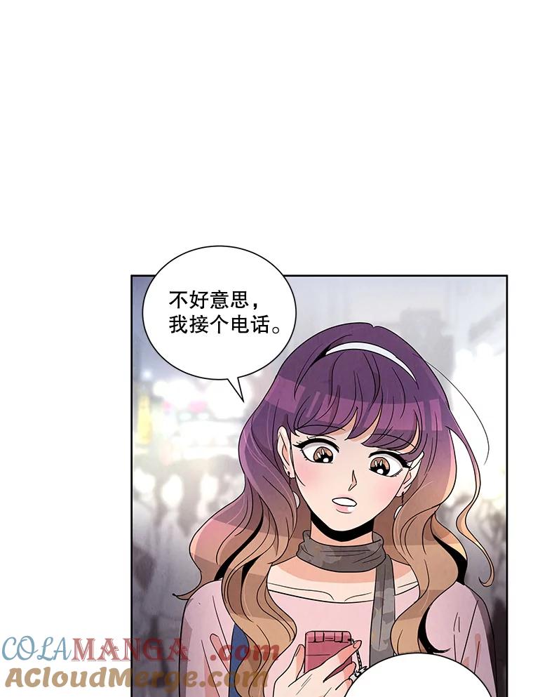 《救命冤家》3.拯救亲人计划 第129页