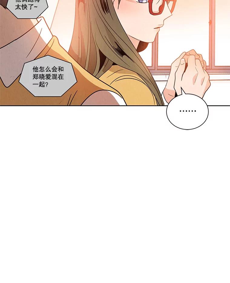 《救命冤家》3.拯救亲人计划 第123页