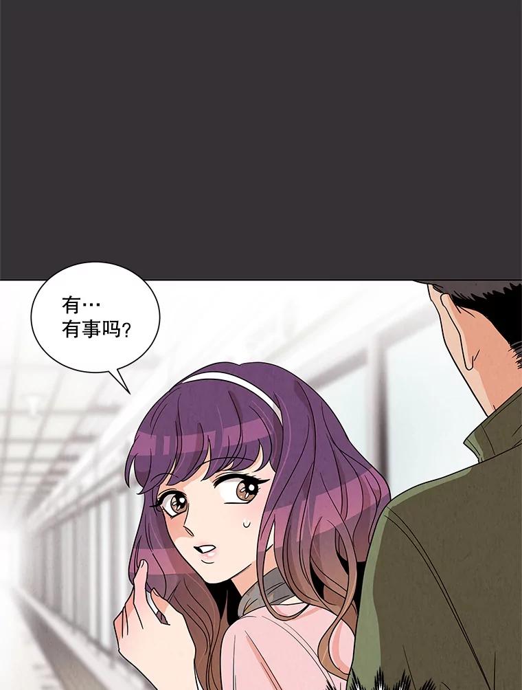 《救命冤家》3.拯救亲人计划 第19页