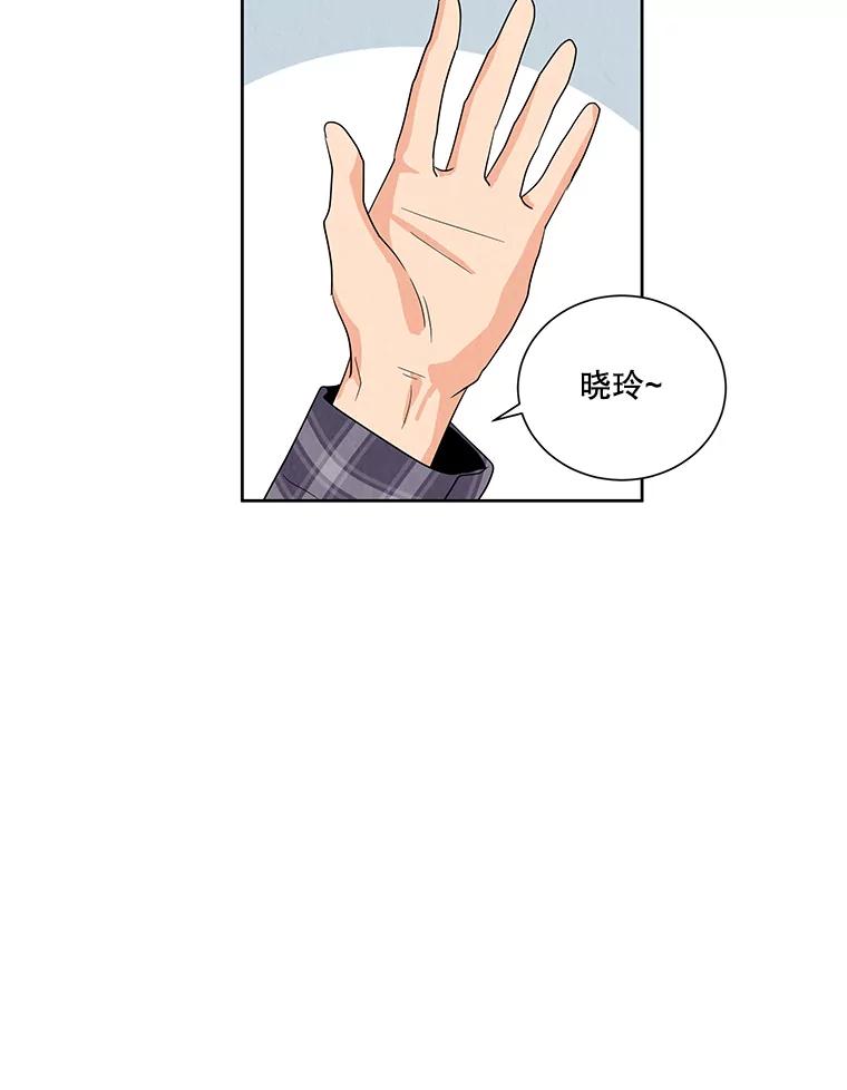《救命冤家》3.拯救亲人计划 第99页