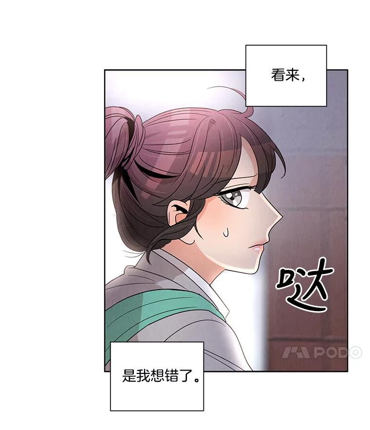 《救命冤家》3.拯救亲人计划 第168页