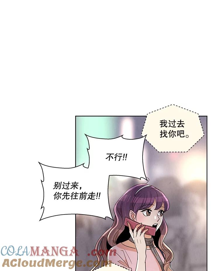 《救命冤家》3.拯救亲人计划 第185页