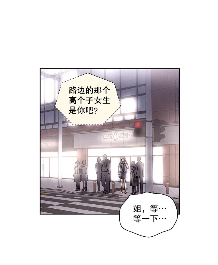 《救命冤家》3.拯救亲人计划 第184页